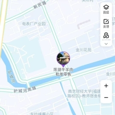 #南京#,#扫街# 貌似她还挺享受