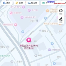 #无锡#,#探店# 不喜勿喷