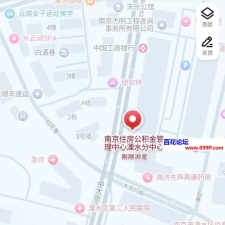 #南京#,#扫街#,#探店# 四十多岁吧