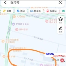#长治#,#扫街# 适合泄火