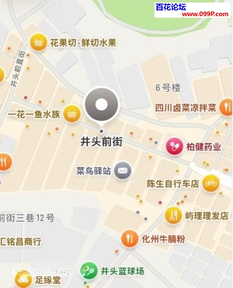 #广州#,#扫街#,#站街# 7~8个妹妹拉客