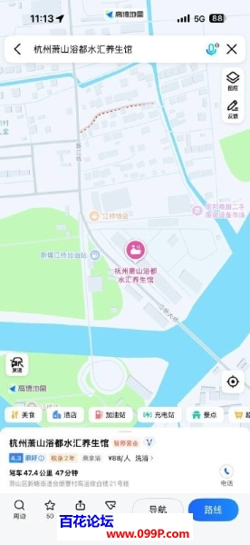 #杭州#,#探店#,#洗浴# 结束后去一楼前台付款